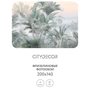 Фотообои рулонные Citydecor Знойные тропики 18 на флизелиновой основе 200x140 см