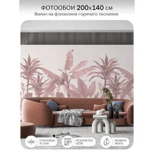 Фотообои рулонные Citydecor Знойные тропики 27 на флизелиновой основе 200x140 см