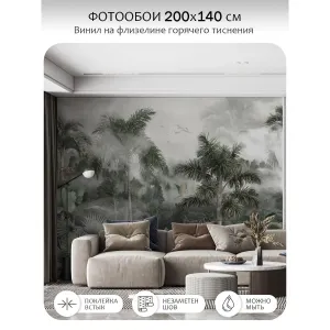 Фотообои рулонные Citydecor Знойные тропики 32 на флизелиновой основе 200x140 см