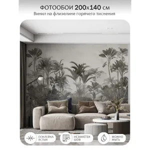 Фотообои рулонные Citydecor Знойные тропики 33 на флизелиновой основе 200x140 см