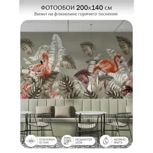 Фотообои рулонные Citydecor Знойные тропики 42 на флизелиновой основе 200x140 см Фотообои рулонные Citydecor Знойные тропики 42 на флизелиновой основе 200x140 см