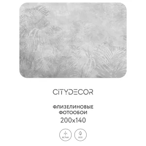 Фотообои рулонные Citydecor Знойные тропики 8 на флизелиновой основе 200x140 см