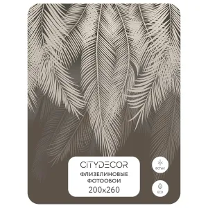 Фотообои рулонные Citydecor Пальмовые листья 34 на флизелиновой основе 200x260 см