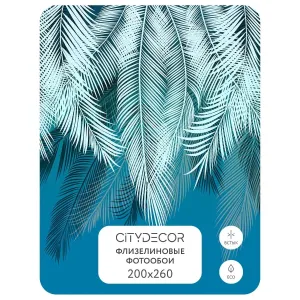 Фотообои рулонные Citydecor Пальмовые листья 40 на флизелиновой основе 200x260 см