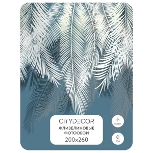 Фотообои рулонные Citydecor Пальмовые листья 45 на флизелиновой основе 200x260 см