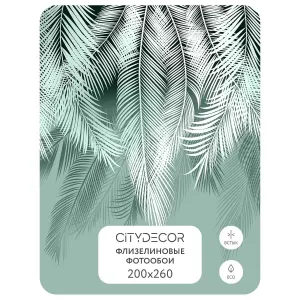 Фотообои рулонные Citydecor Пальмовые листья 50 на флизелиновой основе 200x260 см