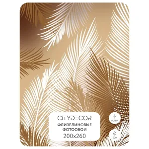 Фотообои рулонные Citydecor Пальмовые листья 56 на флизелиновой основе 200x260 см