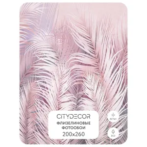 Фотообои рулонные Citydecor Пальмовые листья AIR 64 на флизелиновой основе 200x260 см