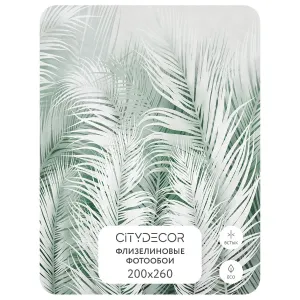 Фотообои рулонные Citydecor Пальмовые листья AIR 72 на флизелиновой основе 200x260 см
