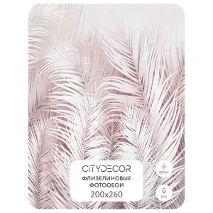 Фотообои рулонные Citydecor Пальмовые листья AIR 73 на флизелиновой основе 200x260 см