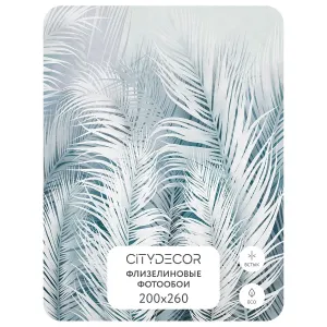 Фотообои рулонные Citydecor Пальмовые листья AIR 75 на флизелиновой основе 200x260 см
