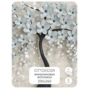 Фотообои рулонные Citydecor Абстракция 118 на флизелиновой основе 200x260 см