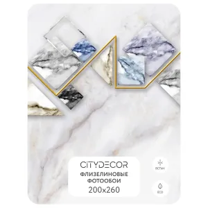 Фотообои рулонные Citydecor Абстракция 16 на флизелиновой основе 200x260 см