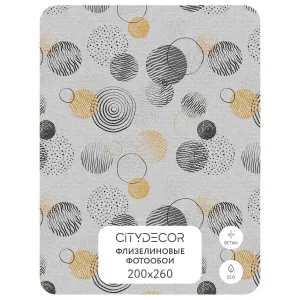 Фотообои рулонные Citydecor Абстракция 197 на флизелиновой основе 200x260 см