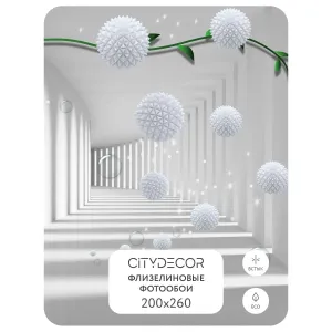 Фотообои рулонные Citydecor Абстракция 201 на флизелиновой основе 200x260 см
