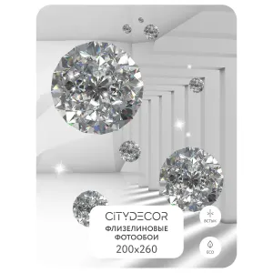 Фотообои рулонные Citydecor Абстракция 216 на флизелиновой основе 200x260 см