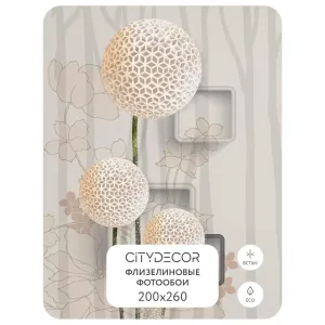 Фотообои рулонные Citydecor Абстракция 22 на флизелиновой основе 200x260 см