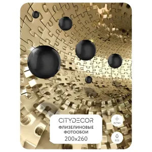 Фотообои рулонные Citydecor Абстракция 224 на флизелиновой основе 200x260 см