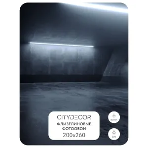 Фотообои рулонные Citydecor Абстракция 227 на флизелиновой основе 200x260 см
