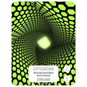 Фотообои рулонные Citydecor Абстракция 233 на флизелиновой основе 200x260 см