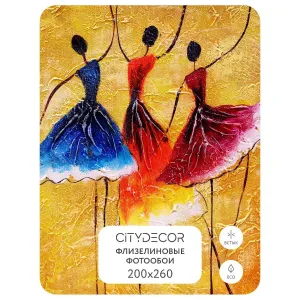 Фотообои рулонные Citydecor Абстракция 234 на флизелиновой основе 200x260 см