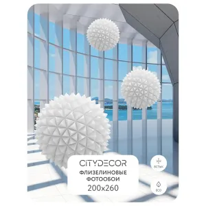 Фотообои рулонные Citydecor Абстракция 25 на флизелиновой основе 200x260 см