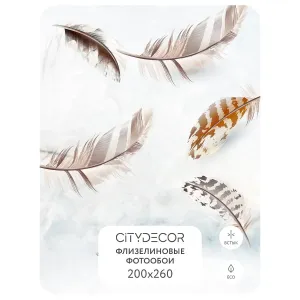 Фотообои рулонные Citydecor Абстракция 28 на флизелиновой основе 200x260 см Фотообои рулонные Citydecor Абстракция 28 на флизелиновой основе 200x260 см