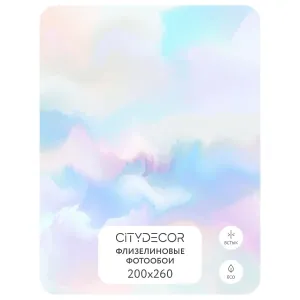 Фотообои рулонные Citydecor Абстракция 29 на флизелиновой основе 200x260 см