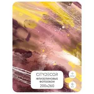 Фотообои рулонные Citydecor Абстракция 382 на флизелиновой основе 200x260 см