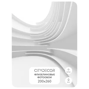 Фотообои рулонные Citydecor Абстракция 388 на флизелиновой основе 200x260 см