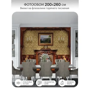 Фотообои рулонные Citydecor Абстракция 408 на флизелиновой основе 200x260 см Фотообои рулонные Citydecor Абстракция 408 на флизелиновой основе 200x260 см