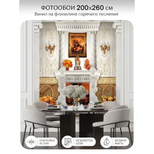 Фотообои рулонные Citydecor Абстракция 414 на флизелиновой основе 200x260 см Фотообои рулонные Citydecor Абстракция 414 на флизелиновой основе 200x260 см