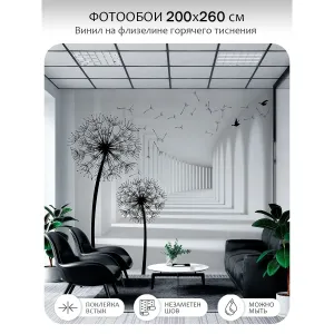 Фотообои рулонные Citydecor Абстракция 441 на флизелиновой основе 200x260 см