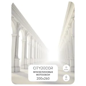 Фотообои рулонные Citydecor Абстракция 53 на флизелиновой основе 200x260 см