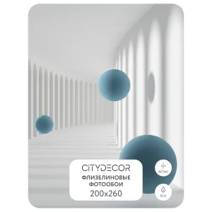 Фотообои рулонные Citydecor Абстракция 54 на флизелиновой основе 200x260 см