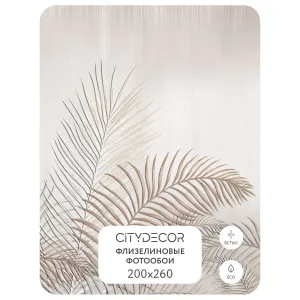 Фотообои рулонные Citydecor Абстракция 79 на флизелиновой основе 200x260 см