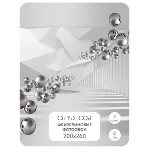 Фотообои рулонные Citydecor Абстракция 92 на флизелиновой основе 200x260 см