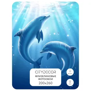 Фотообои рулонные Citydecor Животные и Птицы 10 на флизелиновой основе 200x260 см