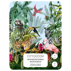 Фотообои рулонные Citydecor Животные и Птицы 4 на флизелиновой основе 200x260 см