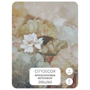 Дизайнерские фотообои рулонные Citydecor Blossom 1 на флизелиновой основе 200x260 см