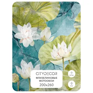 Дизайнерские фотообои рулонные Citydecor Blossom 10 на флизелиновой основе 200x260 см