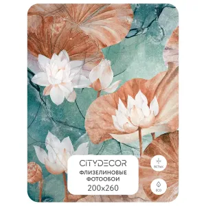 Дизайнерские фотообои рулонные Citydecor Blossom 11 на флизелиновой основе 200x260 см
