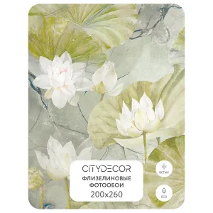 Дизайнерские фотообои рулонные Citydecor Blossom 12 на флизелиновой основе 200x260 см