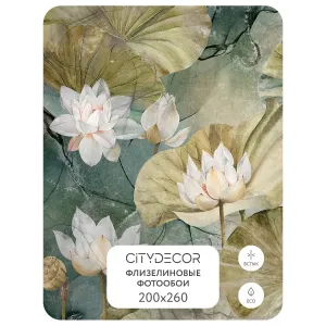 Дизайнерские фотообои рулонные Citydecor Blossom 15 на флизелиновой основе 200x260 см