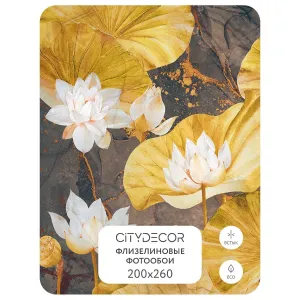 Дизайнерские фотообои рулонные Citydecor Blossom 19 на флизелиновой основе 200x260 см