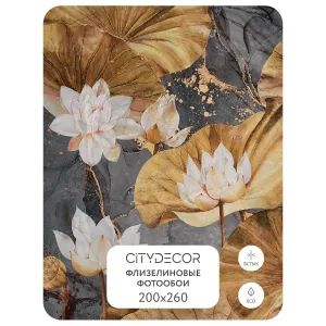 Дизайнерские фотообои рулонные Citydecor Blossom 20 на флизелиновой основе 200x260 см