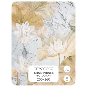 Дизайнерские фотообои рулонные Citydecor Blossom 21 на флизелиновой основе 200x260 см