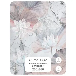Дизайнерские фотообои рулонные Citydecor Blossom 22 на флизелиновой основе 200x260 см