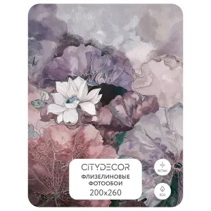 Дизайнерские фотообои рулонные Citydecor Blossom 3 на флизелиновой основе 200x260 см