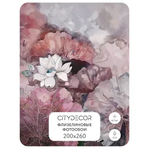 Дизайнерские фотообои рулонные Citydecor Blossom 4 на флизелиновой основе 200x260 см